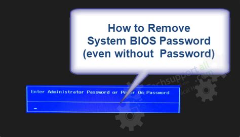 How do I permanently remove my BIOS password?