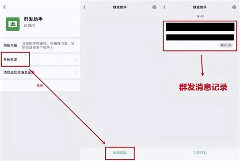 How do I send a mass message on WeChat?