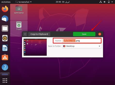 How do I take a screenshot in Ubuntu 20.04 terminal?