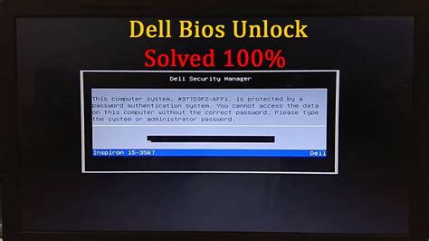 How do I unlock my Dell BIOS password?