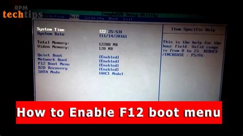 How do I use the F12 boot menu?