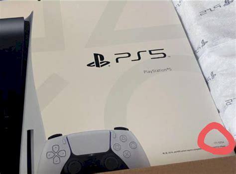 How do I verify my PS5?