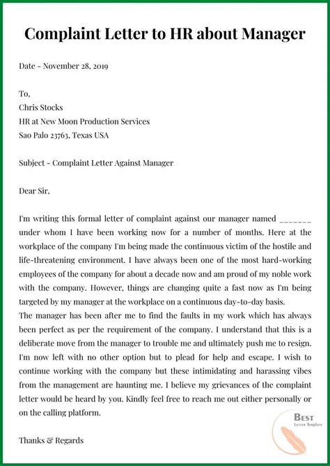 How do I write a formal complaint email to HR?