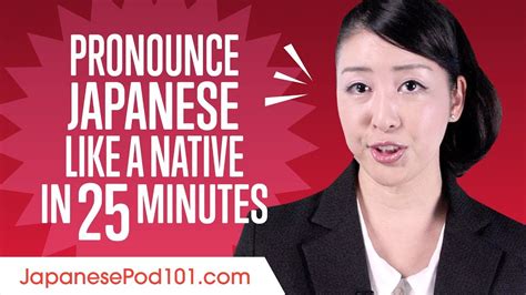 How do Japanese people pronounce Japan?