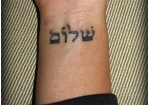 How do Jews view tattoos?