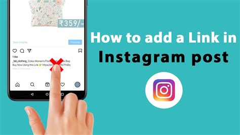 How do you add link to Instagram post?