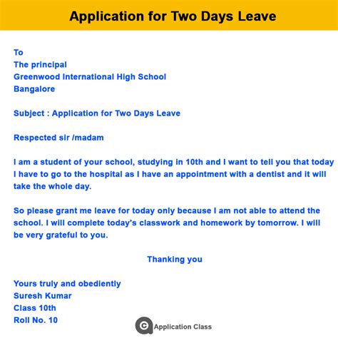 How do you ask for 2 days leave?