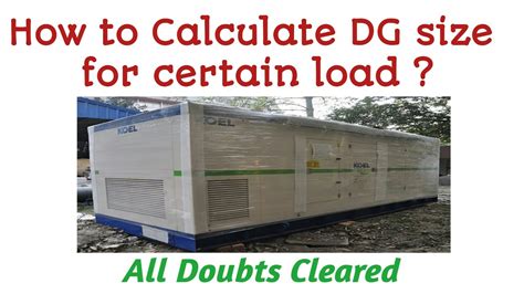 How do you calculate DG load capacity?