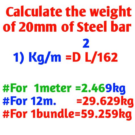 How do you calculate weight?