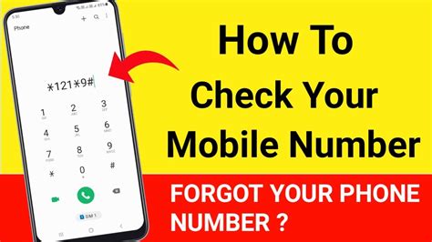 How do you check if a phone number is being used?