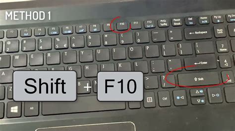 How do you click F17 on a keyboard?