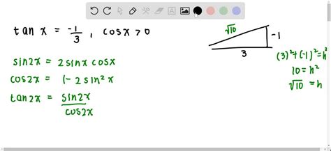 How do you find sin 2x?