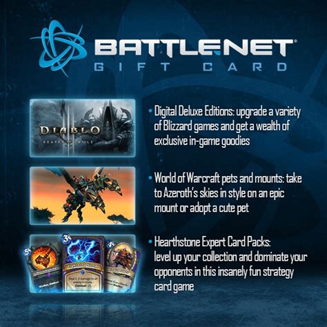 How do you gift a game on battle net?
