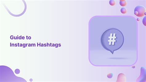 How do you know if a hashtag is good?