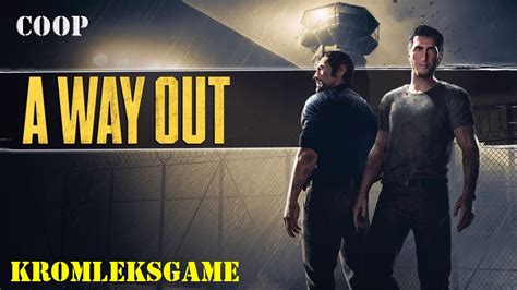 How do you play A Way Out co-op on steam?