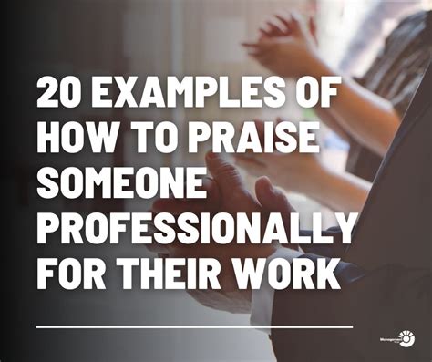 How do you praise someone professionally?