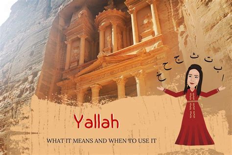 How do you pronounce Yallah?