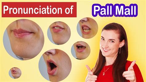 How do you pronounce pall?