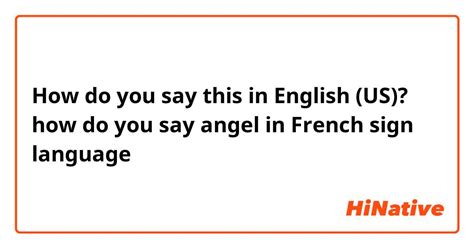 How do you say angel in British English?