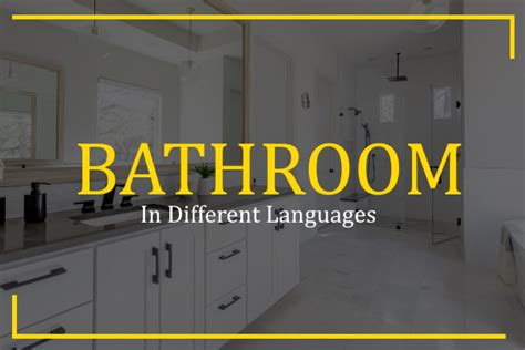 How do you say bathroom in Canada?