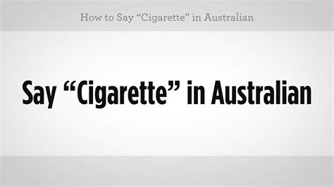 How do you say cigarette in slang?