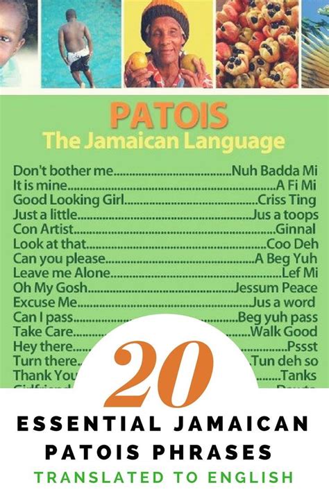 How do you say daddy in patois?