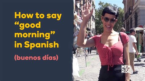 How do you say good morning in Spanish romantically?