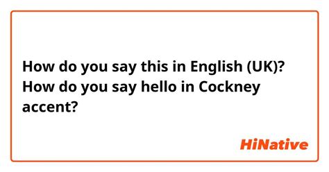 How do you say hello in Cockney accent?