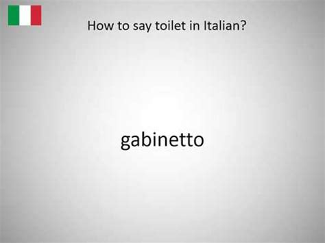 How do you say toilet in Italy?