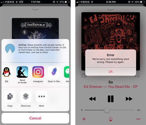 How do you share music on iOS 17?