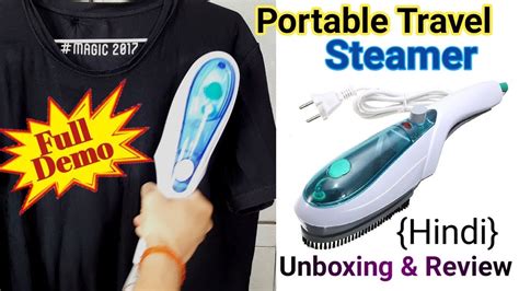 How do you use a steamer for kids?