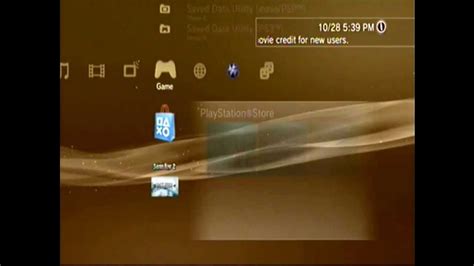 How do you watch someone's screen on PlayStation?