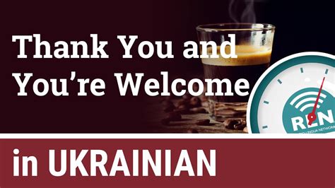 How do you welcome a Ukrainian?