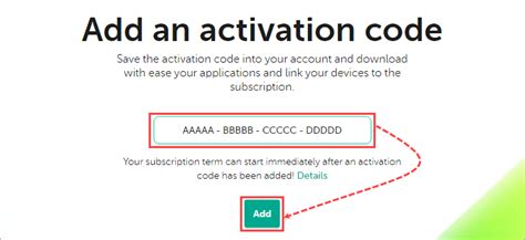 How does activation code look like?