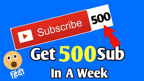 How hard is it to get 500 subscribers on YouTube?