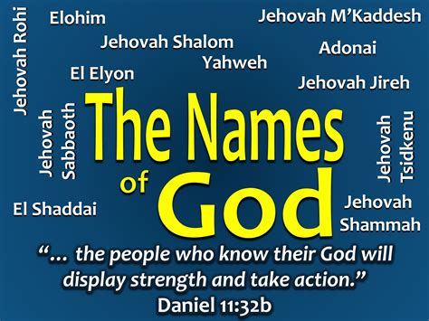 How is God's name?