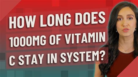 How long does 1000mg of vitamin C stay in system?
