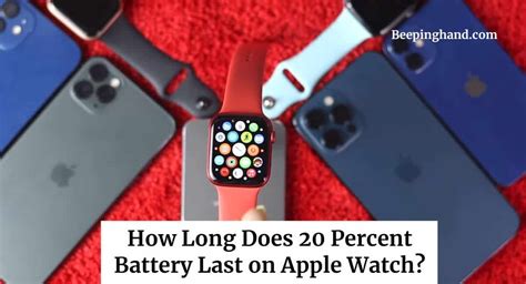 How long does 20 percent battery last?