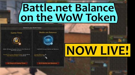 How long does Battle.net balance take?