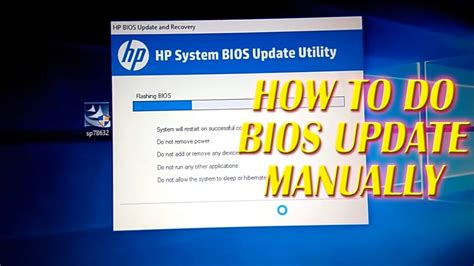 How long does a BIOS update take?