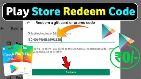 How long does a Play Store redeem code last?