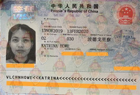 How long is Chinese visa processing?