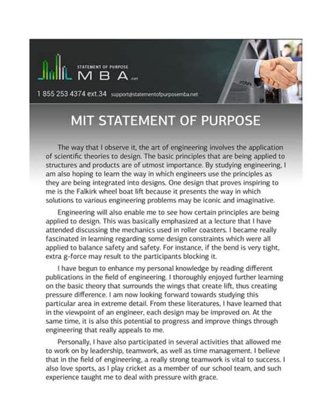 How long is the MIT Statement of Purpose?