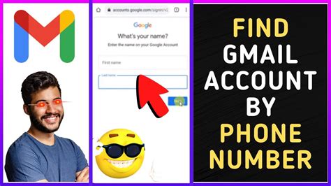 How many Gmail accounts can be created with one mobile number?