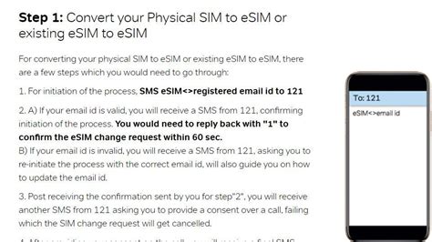 How many digits is eSIM activation code?
