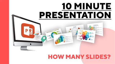 How many slides should a 10 minute presentation be?