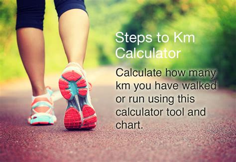 How many steps is 10 km?