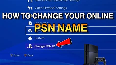 How many times can I change my PSN name?