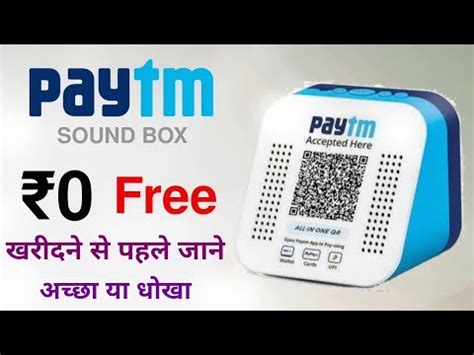 How much does Paytm charge for Soundbox?