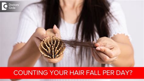 How much hair fall is normal in a day?